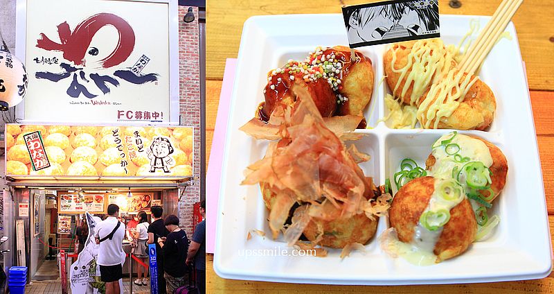 網站近期文章：大阪章魚燒【章魚燒道樂Wanaka難波店】難波美食必吃，傳承50年老字號章魚燒