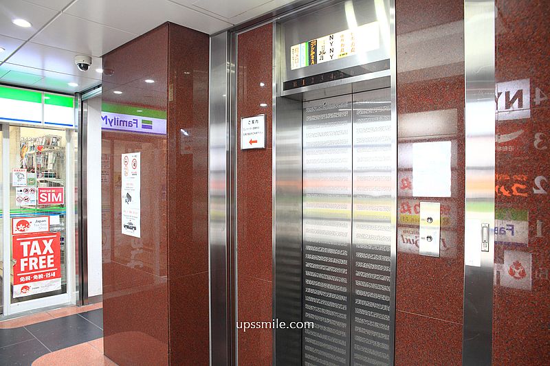 燒肉力丸道頓堀店，大阪和牛燒肉吃到飽推薦，跑跑人旁的道頓堀美食