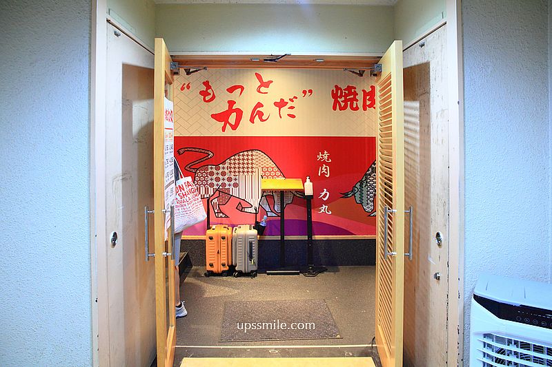 燒肉力丸道頓堀店，大阪和牛燒肉吃到飽推薦，跑跑人旁的道頓堀美食