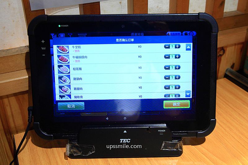 燒肉力丸道頓堀店，大阪和牛燒肉吃到飽推薦，跑跑人旁的道頓堀美食