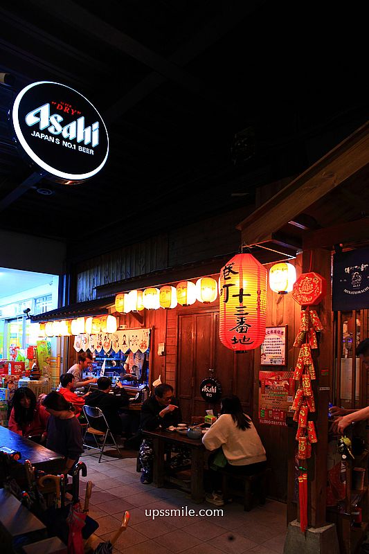 台中北屯美食【港町十三番地太原店】老字號台中日式居酒屋,必吃燒烤烤飯糰火鍋 台中北屯美食【港町十三番地太原店】老字號台中日式居酒屋,必吃燒烤烤飯糰火鍋