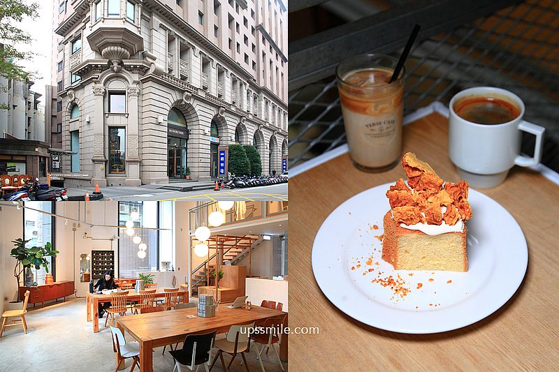 啡蒔 Verse Cafe ，桃園藝文特區咖啡廳，桃園最美複合式選物店咖啡廳