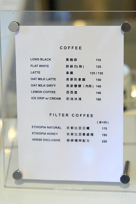 啡蒔 Verse Cafe ，桃園藝文特區咖啡廳，桃園最美複合式選物店咖啡廳