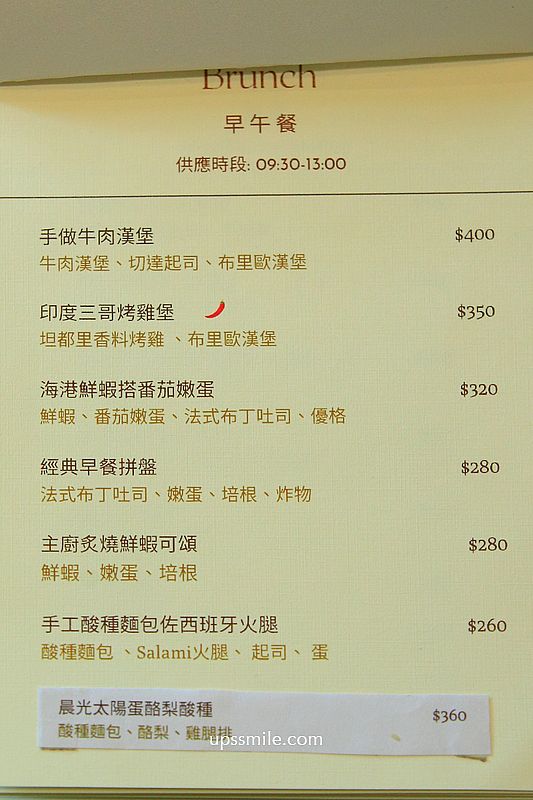 萃99’Caffee新農旗艦店，桃園楊梅玻璃屋義式料理咖啡廳，複合式經營烘焙麵包店