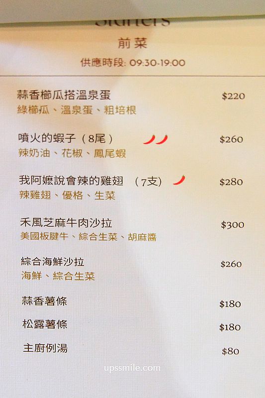 萃99’Caffee新農旗艦店，桃園楊梅玻璃屋義式料理咖啡廳，複合式經營烘焙麵包店