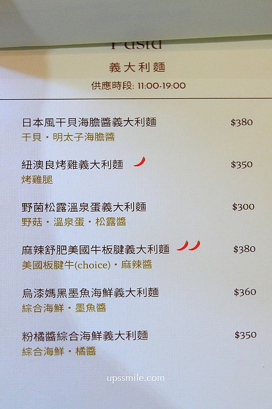 萃99’Caffee新農旗艦店，桃園楊梅玻璃屋義式料理咖啡廳，複合式經營烘焙麵包店