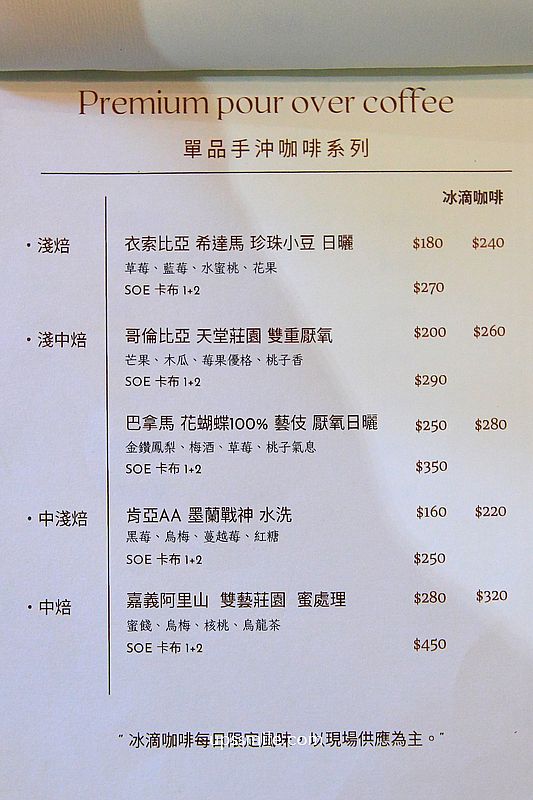 萃99’Caffee新農旗艦店，桃園楊梅玻璃屋義式料理咖啡廳，複合式經營烘焙麵包店