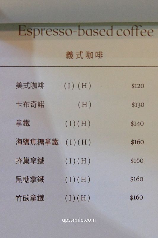 萃99’Caffee新農旗艦店，桃園楊梅玻璃屋義式料理咖啡廳，複合式經營烘焙麵包店