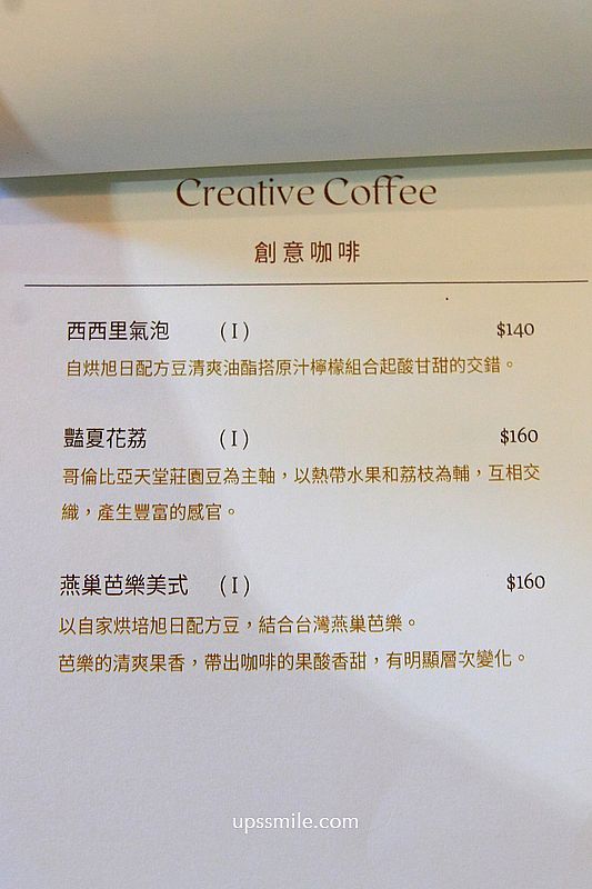 萃99’Caffee新農旗艦店，桃園楊梅玻璃屋義式料理咖啡廳，複合式經營烘焙麵包店
