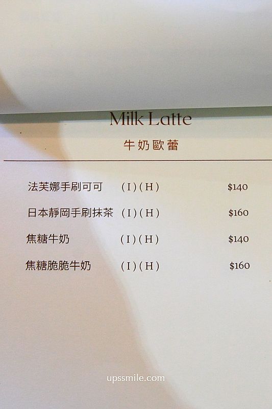 萃99’Caffee新農旗艦店，桃園楊梅玻璃屋義式料理咖啡廳，複合式經營烘焙麵包店