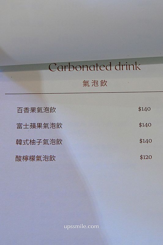 萃99’Caffee新農旗艦店，桃園楊梅玻璃屋義式料理咖啡廳，複合式經營烘焙麵包店