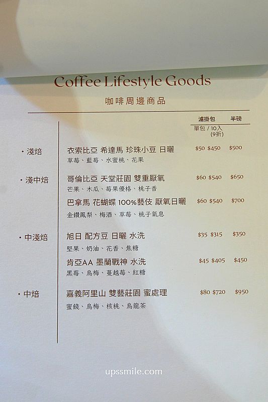 萃99’Caffee新農旗艦店，桃園楊梅玻璃屋義式料理咖啡廳，複合式經營烘焙麵包店