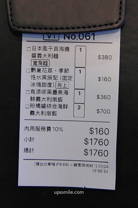 萃99’Caffee新農旗艦店，桃園楊梅玻璃屋義式料理咖啡廳，複合式經營烘焙麵包店