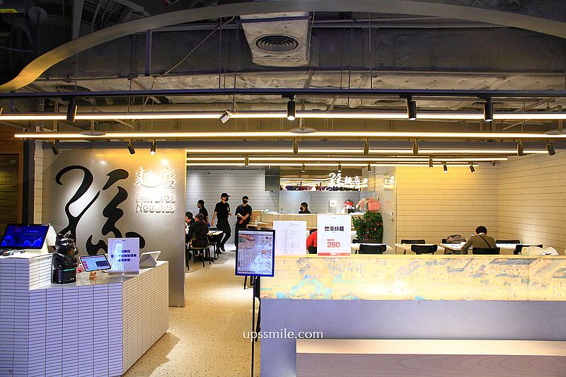 台北最難訂私廚喜相逢麵館全新品牌【孫麵店Sun Bros Noodles】信義區麵店 台北最難訂私廚喜相逢麵館全新品牌【孫麵店Sun Bros Noodles】信義區麵店