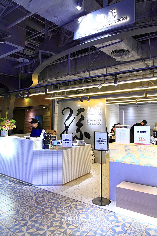 台北最難訂私廚喜相逢麵館全新品牌【孫麵店Sun Bros Noodles】信義區麵店 台北最難訂私廚喜相逢麵館全新品牌【孫麵店Sun Bros Noodles】信義區麵店