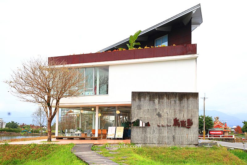 宜蘭玻璃屋咖啡廳【烏龜島OGOOD】烏龜餅伴手禮,宜蘭甜點巴斯克 宜蘭玻璃屋咖啡廳【烏龜島OGOOD】烏龜餅伴手禮,宜蘭甜點巴斯克