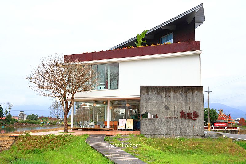 宜蘭玻璃屋咖啡廳【烏龜島OGOOD】烏龜餅伴手禮,宜蘭甜點巴斯克 宜蘭玻璃屋咖啡廳【烏龜島OGOOD】烏龜餅伴手禮,宜蘭甜點巴斯克