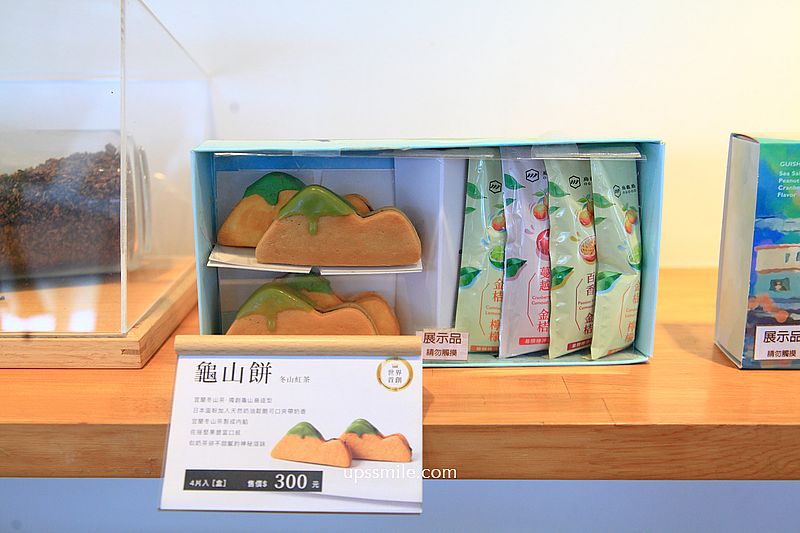 宜蘭玻璃屋咖啡廳【烏龜島OGOOD】烏龜餅伴手禮,宜蘭甜點巴斯克 宜蘭玻璃屋咖啡廳【烏龜島OGOOD】烏龜餅伴手禮,宜蘭甜點巴斯克