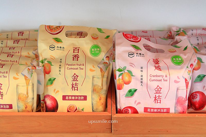 宜蘭玻璃屋咖啡廳【烏龜島OGOOD】烏龜餅伴手禮,宜蘭甜點巴斯克 宜蘭玻璃屋咖啡廳【烏龜島OGOOD】烏龜餅伴手禮,宜蘭甜點巴斯克