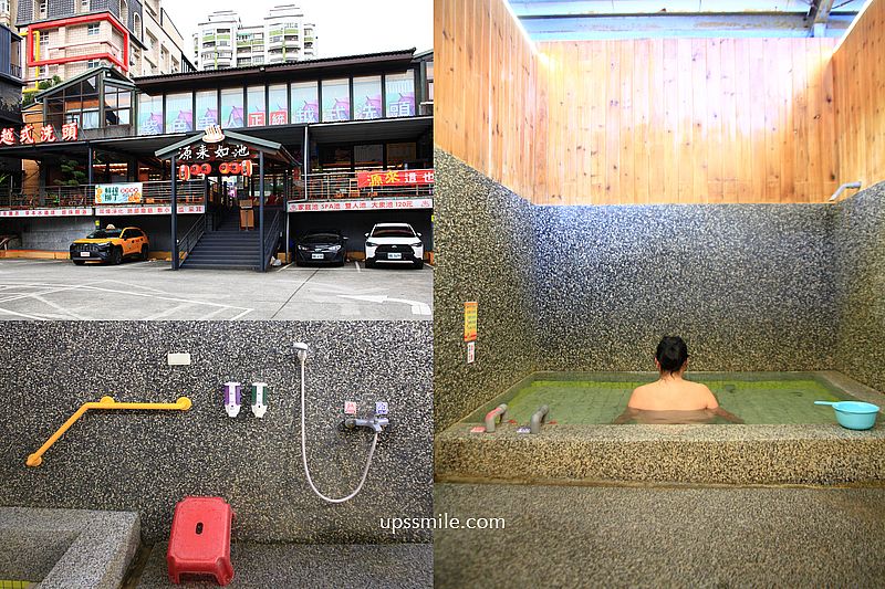 宜蘭泡湯【源來如池專業泡湯湯屋24小時營業】礁溪平價湯屋雙人400元