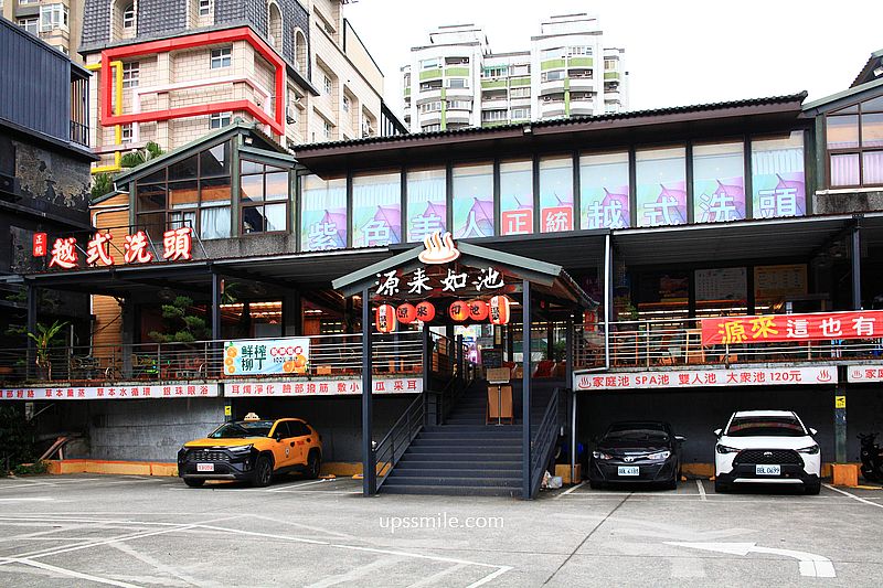 宜蘭泡湯【源來如池專業泡湯湯屋24小時營業】礁溪平價湯屋雙人400元