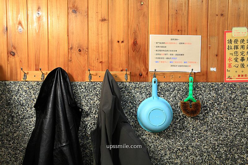 宜蘭泡湯【源來如池專業泡湯湯屋24小時營業】礁溪平價湯屋雙人400元