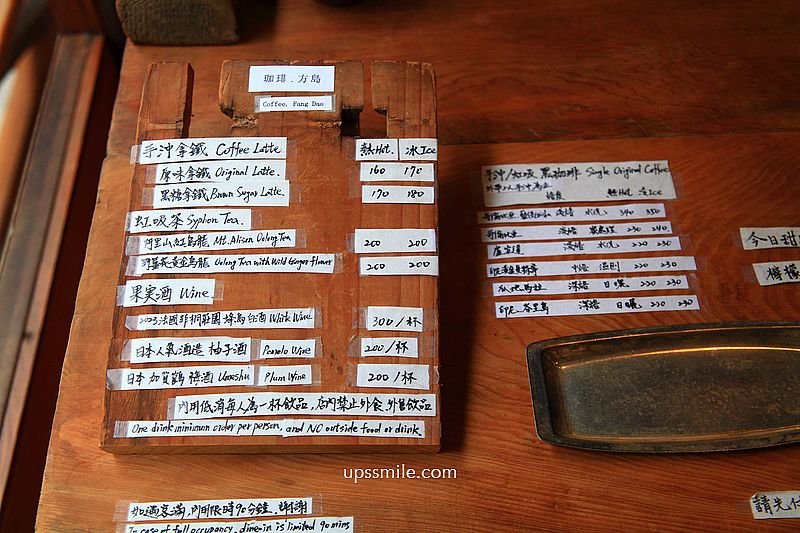 宜蘭礁溪日式咖啡廳【珈琲方島】虹吸手沖咖啡,日式侘寂風咖啡秒飛日本 宜蘭礁溪日式咖啡廳【珈琲方島】虹吸手沖咖啡,日式侘寂風咖啡秒飛日本