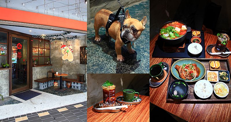 萬華美食【燒杯咖啡藝廚】 台北法鬥寵物友善咖啡廳,必吃火鍋簡餐與手作咖啡燒杯 萬華美食【燒杯咖啡藝廚】 台北法鬥寵物友善咖啡廳,必吃火鍋簡餐與手作咖啡燒杯