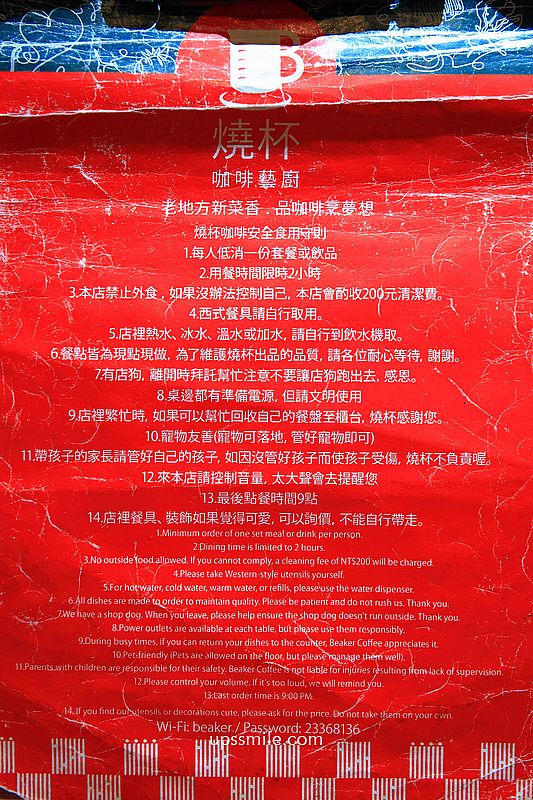 萬華美食【燒杯咖啡藝廚】 台北法鬥寵物友善咖啡廳,必吃火鍋簡餐與手作咖啡燒杯 萬華美食【燒杯咖啡藝廚】 台北法鬥寵物友善咖啡廳,必吃火鍋簡餐與手作咖啡燒杯