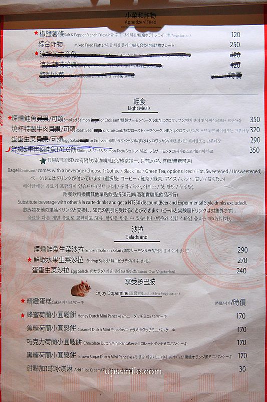 萬華美食【燒杯咖啡藝廚】 台北法鬥寵物友善咖啡廳,必吃火鍋簡餐與手作咖啡燒杯 萬華美食【燒杯咖啡藝廚】 台北法鬥寵物友善咖啡廳,必吃火鍋簡餐與手作咖啡燒杯