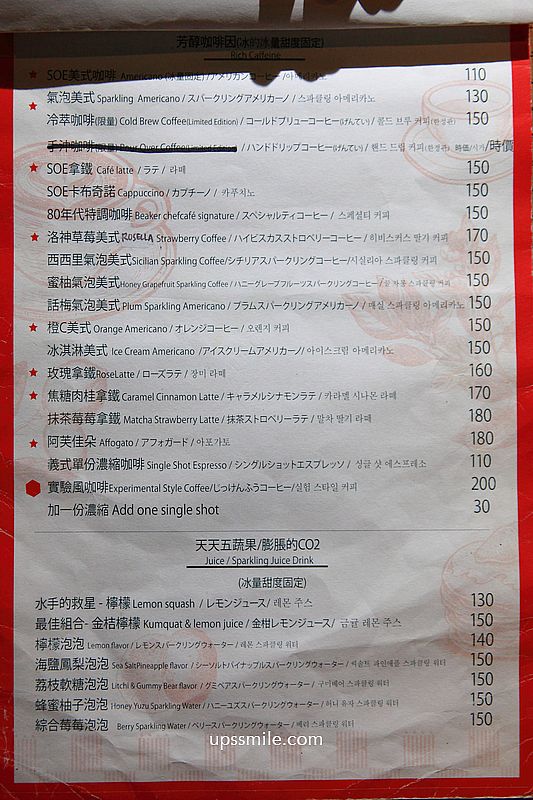 萬華美食【燒杯咖啡藝廚】 台北法鬥寵物友善咖啡廳,必吃火鍋簡餐與手作咖啡燒杯 萬華美食【燒杯咖啡藝廚】 台北法鬥寵物友善咖啡廳,必吃火鍋簡餐與手作咖啡燒杯