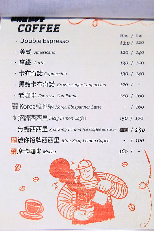 蒼蠅哥肉桂捲【Fly cafe 安和店】插旗捷運信義安和站咖啡廳2分店，台北最強肉桂捲