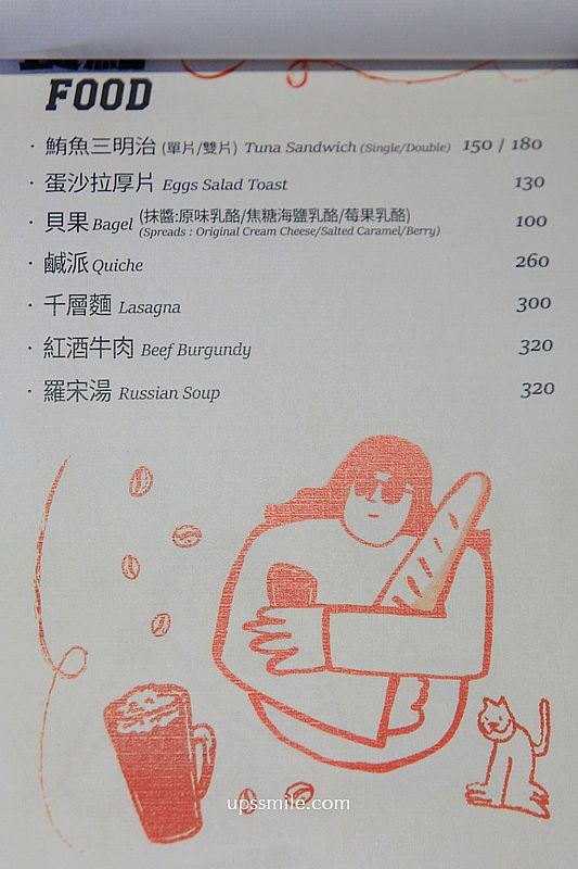 蒼蠅哥肉桂捲【Fly cafe 安和店】插旗捷運信義安和站咖啡廳2分店，台北最強肉桂捲