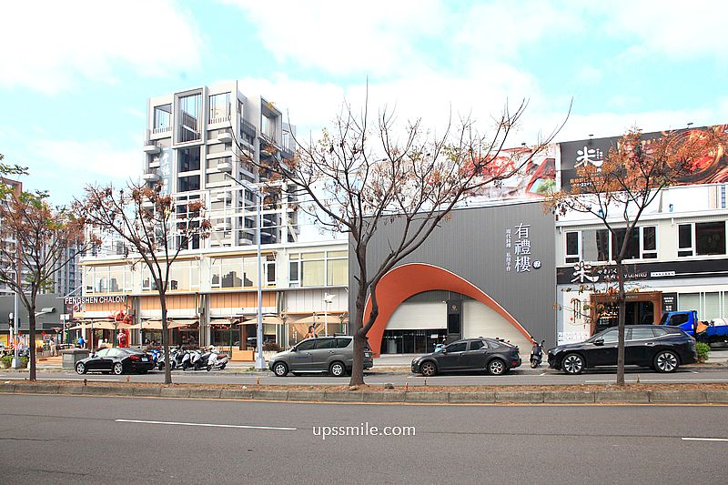 萬客什鍋新品牌茶飲【豐生茶館梅川東店】台中北屯區茶餐廳推薦