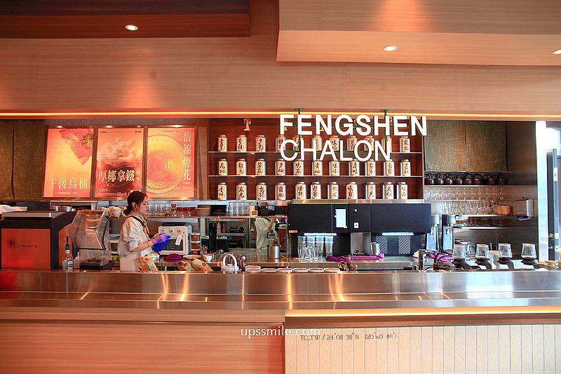 萬客什鍋新品牌茶飲【豐生茶館梅川東店】台中北屯區茶餐廳推薦