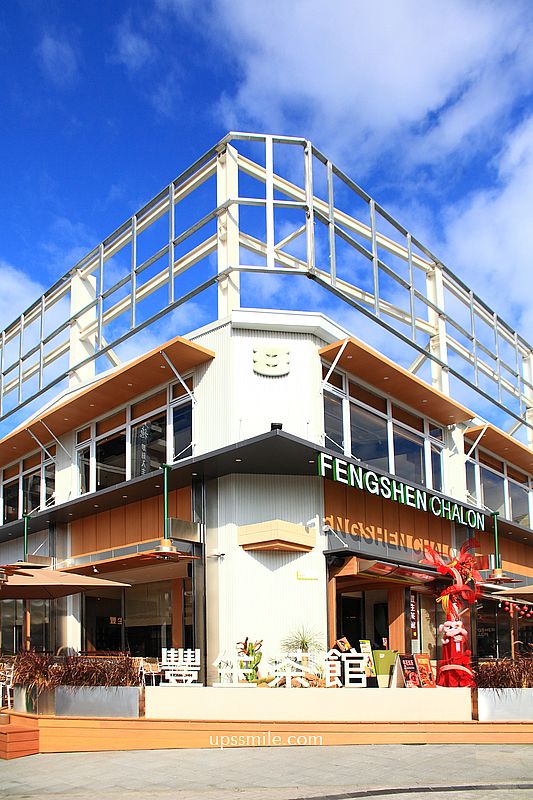 萬客什鍋新品牌茶飲【豐生茶館梅川東店】台中北屯區茶餐廳推薦