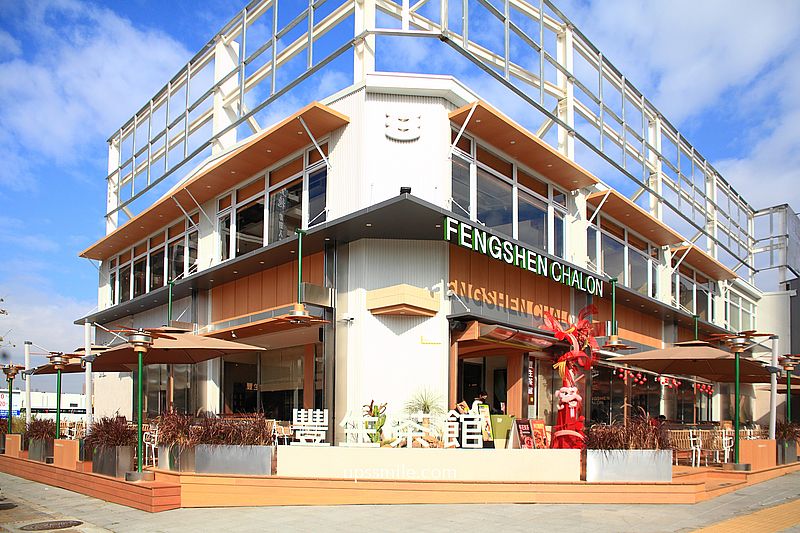 萬客什鍋新品牌茶飲【豐生茶館梅川東店】台中北屯區茶餐廳推薦