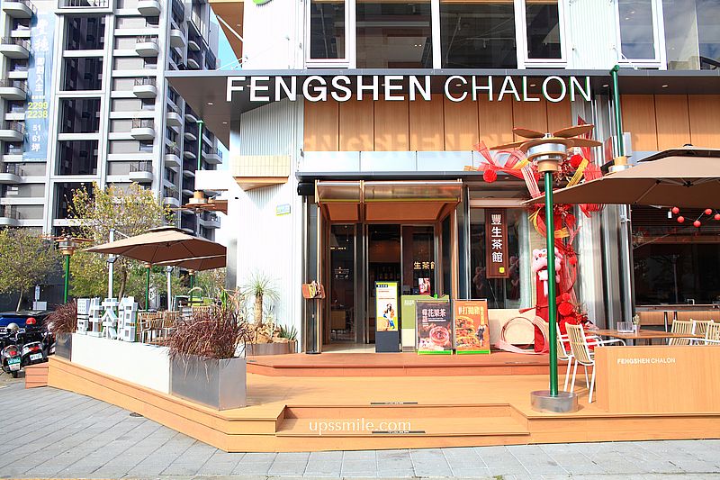 萬客什鍋新品牌茶飲【豐生茶館梅川東店】台中北屯區茶餐廳推薦