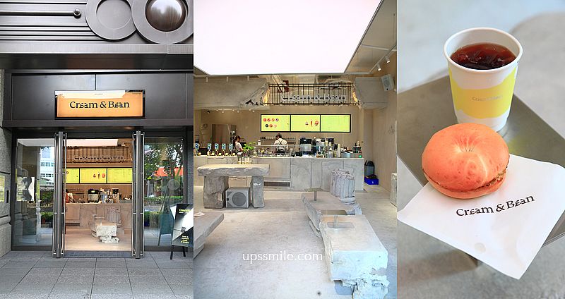 網站近期文章：Cream & Bean承德南西店，台北羅馬風咖啡廳新開幕，捷運雙連站貝果早午餐咖啡廳