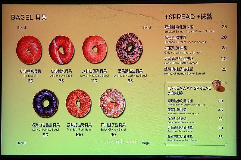 Cream & Bean承德南西店，台北羅馬風咖啡廳新開幕，捷運雙連站貝果早午餐咖啡廳