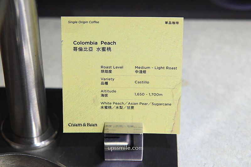 Cream & Bean承德南西店，台北羅馬風咖啡廳新開幕，捷運雙連站貝果早午餐咖啡廳