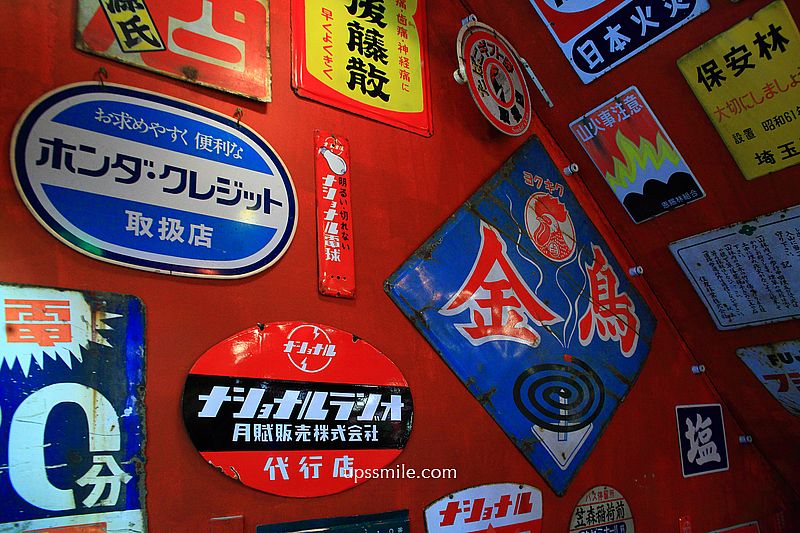 大稻埕復古昭和風日式喫茶店【惜物製菓所】台北大同區老宅咖啡廳 大稻埕復古昭和風日式喫茶店【惜物製菓所】台北大同區老宅咖啡廳