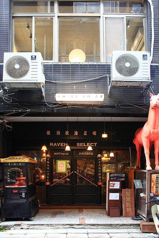 大稻埕復古昭和風日式喫茶店【惜物製菓所】台北大同區老宅咖啡廳 大稻埕復古昭和風日式喫茶店【惜物製菓所】台北大同區老宅咖啡廳