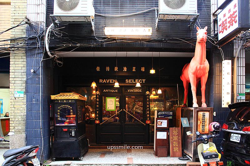 大稻埕復古昭和風日式喫茶店【惜物製菓所】台北大同區老宅咖啡廳 大稻埕復古昭和風日式喫茶店【惜物製菓所】台北大同區老宅咖啡廳