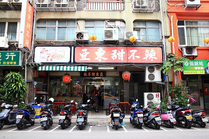 萬華美食【亞東甜不辣】台北傳承60年甜不辣老店,龍山寺站排隊美食 萬華美食【亞東甜不辣】台北傳承60年甜不辣老店,龍山寺站排隊美食