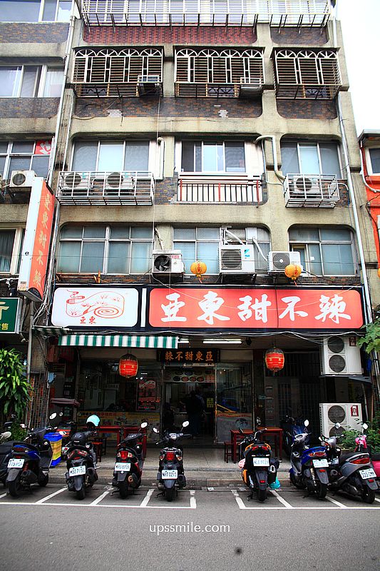 萬華美食【亞東甜不辣】台北傳承60年甜不辣老店,龍山寺站排隊美食 萬華美食【亞東甜不辣】台北傳承60年甜不辣老店,龍山寺站排隊美食