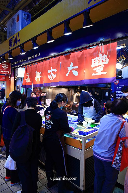 萬華東三水街市場【艋舺大豐魚丸店】70年老店必吃炸牛蒡甜不辣、紅燒肉、芋頭
