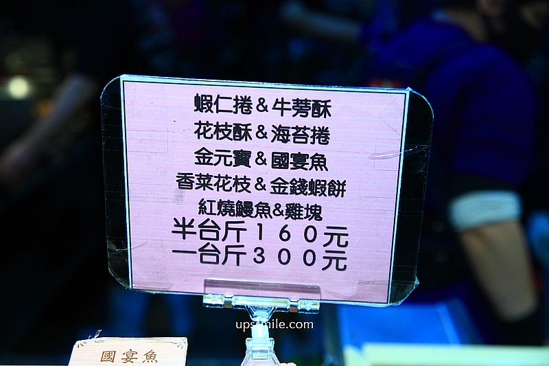 萬華東三水街市場【艋舺大豐魚丸店】70年老店必吃炸牛蒡甜不辣、紅燒肉、芋頭