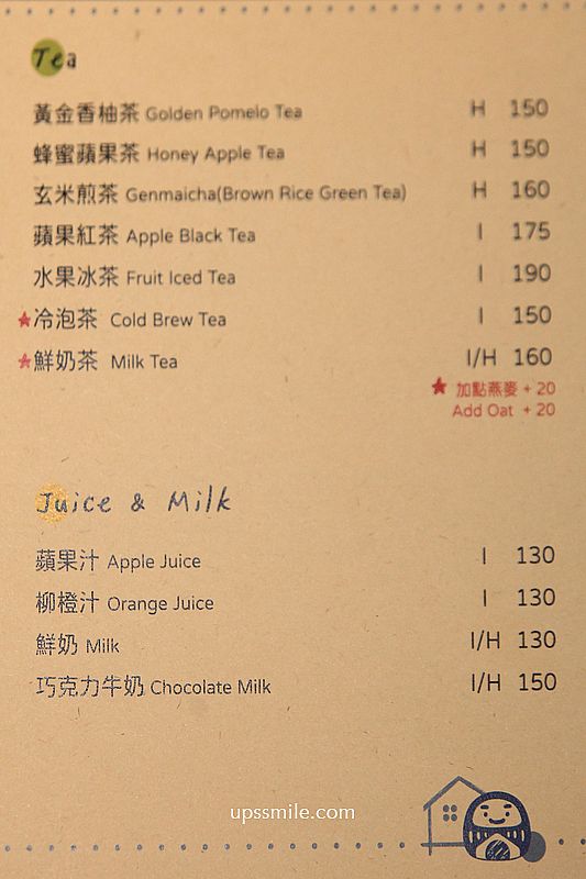 大稻埕咖啡廳【嘉點CHIA.CAFE】台北老宅咖啡廳，必吃炸唐揚雞套餐與麵茶古早味蛋糕