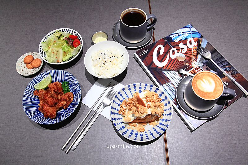 大稻埕咖啡廳【嘉點CHIA.CAFE】台北老宅咖啡廳，必吃炸唐揚雞套餐與麵茶古早味蛋糕